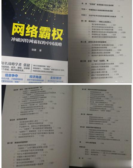 #张捷环球# 中美博弈，对OpenAI比人类强大在哪里需要深刻认识，它的强大关键