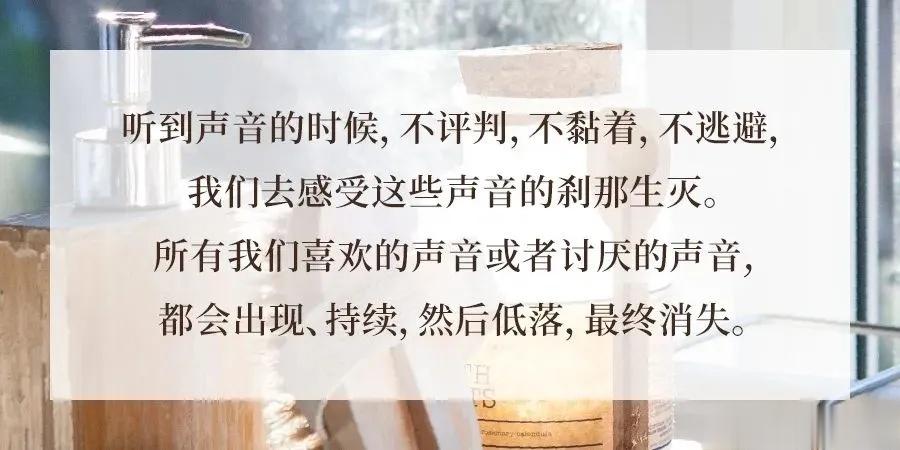 #养生# 或许我们会觉得这些声音平常、枯燥、乏味，不如手机视频的新闻来得有信息量