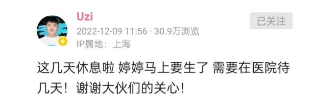 知情人透露，神子诞生了，是个男