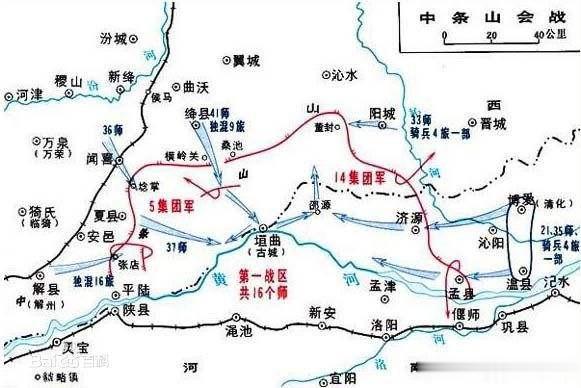  历史上的今天，1941年5月9日，日寇10万大军进攻中条山防线，国军大量高级军