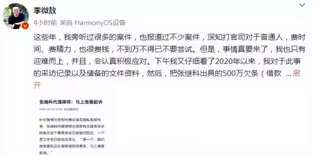 关于张继科借钱和景甜之间的那些事儿如果目前所有的爆料均属实，那么我只能说张继科这