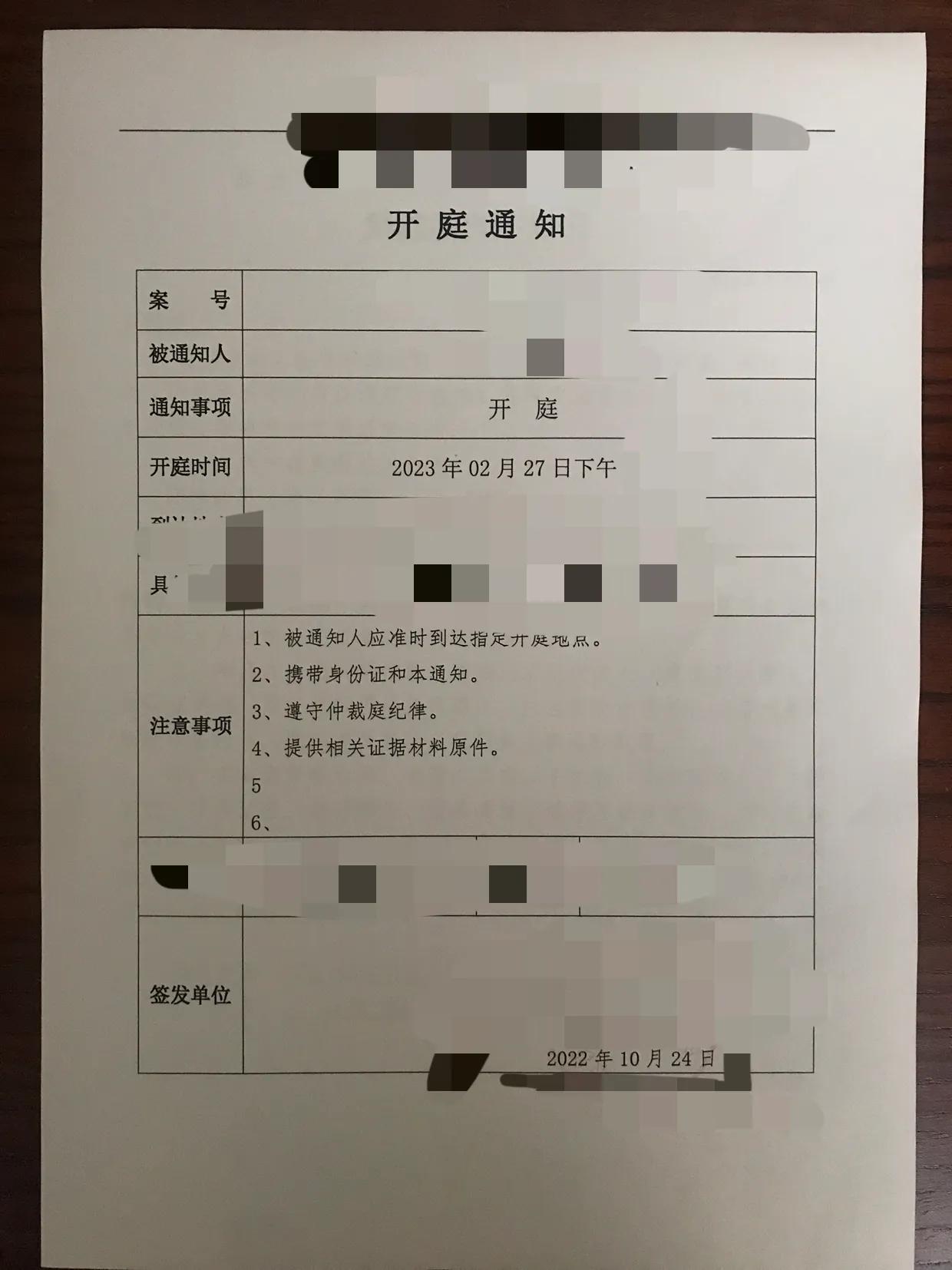 律师执业笔记：现在办案机关案子