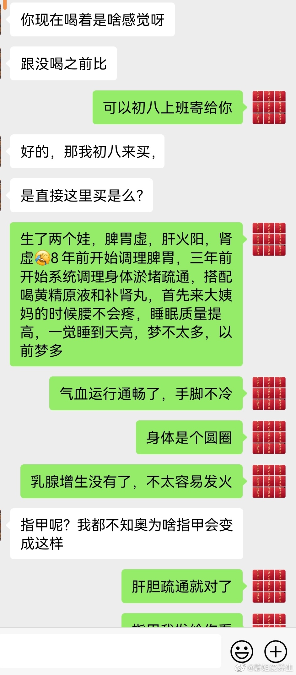  知己，贵生​三辈子学会吃和穿