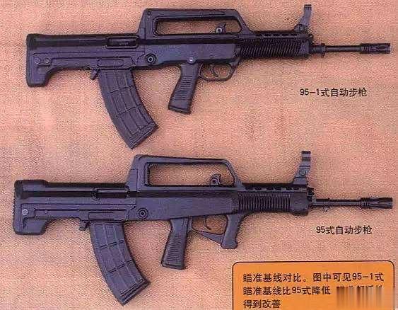 95和95-1对比可以看出95-1整体外观乍一眼貌似没啥改动，但细看其实几乎针对