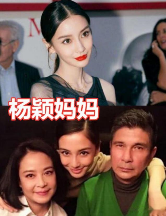杨紫的妈妈，杨颖的妈妈们，关晓彤的妈妈，看到虞书欣：确定不是姐姐？
最开始出道的