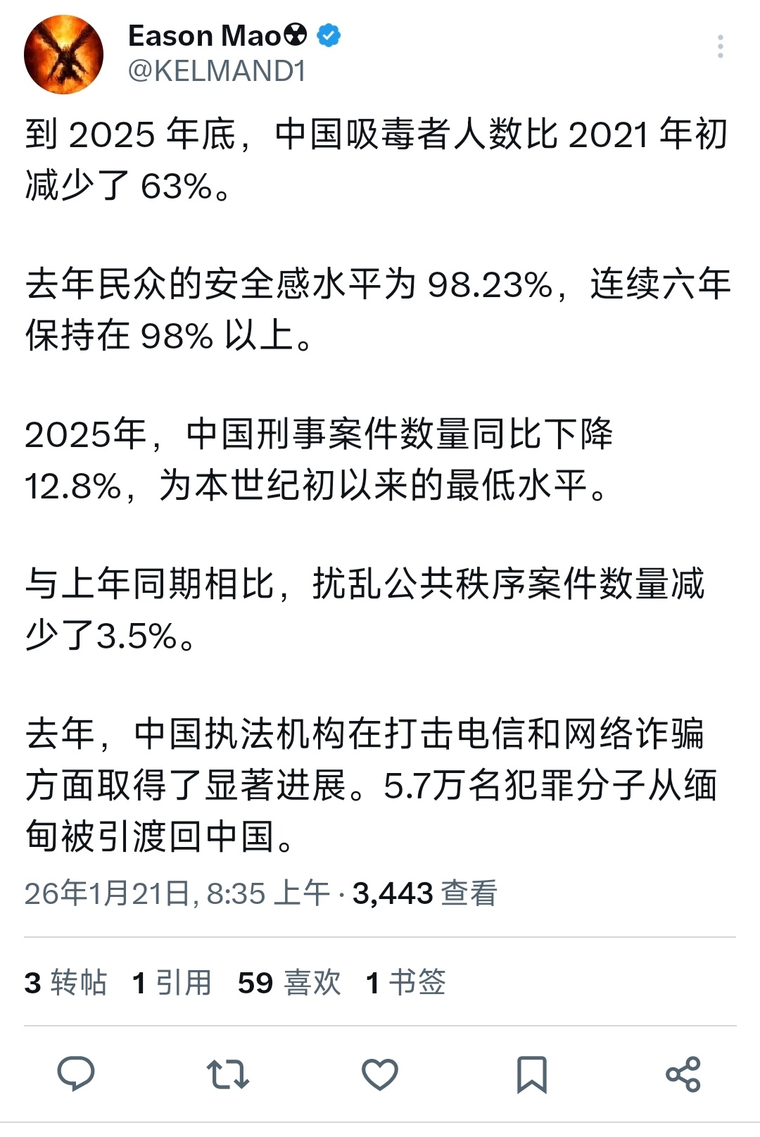 有些东西你不统计就觉不出来，统计了才能明白这是多大的功绩 