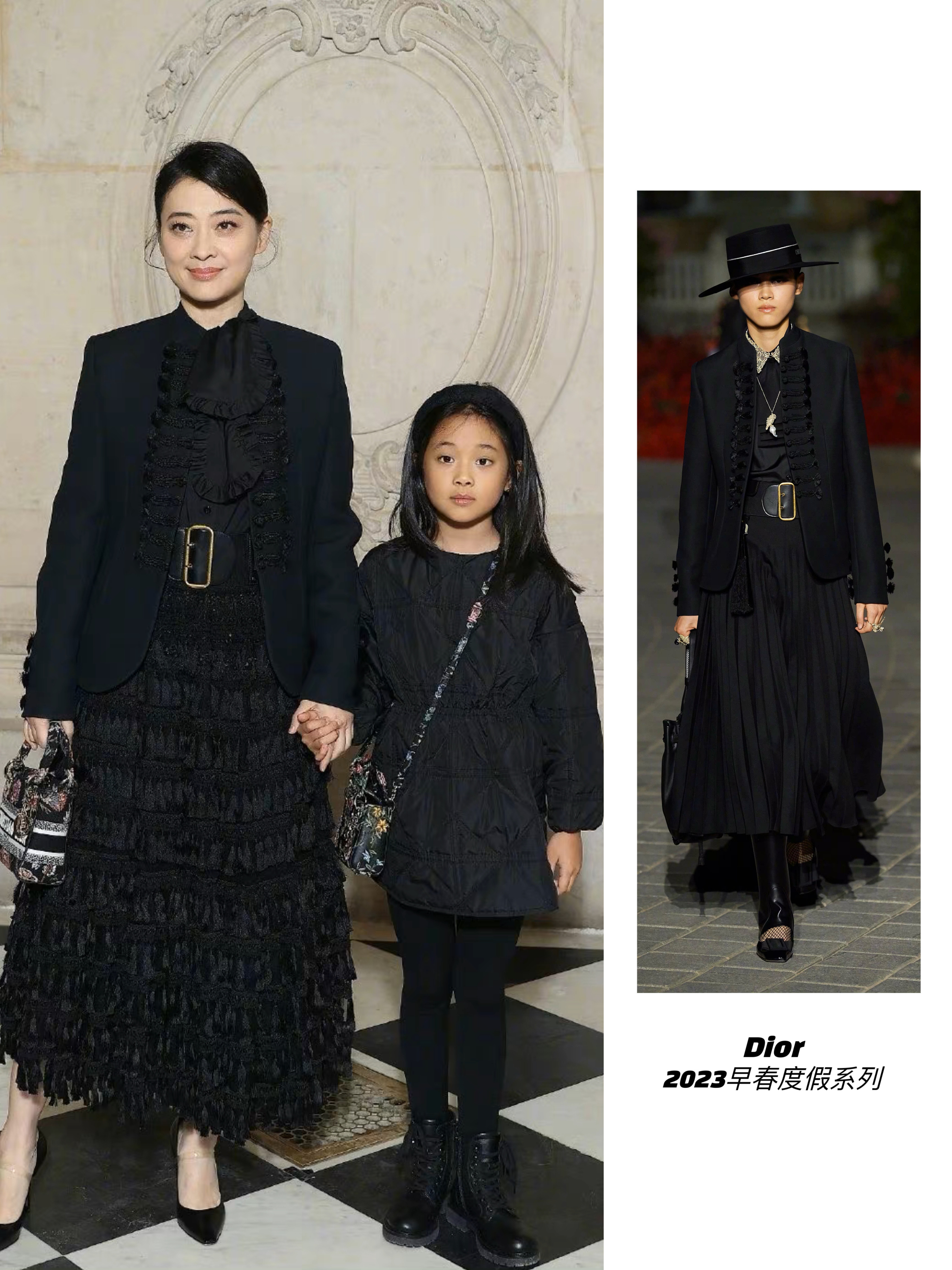 梅婷和女儿快快亮相Dior高定