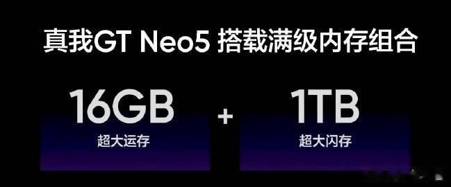 1Tb，太装了！ 