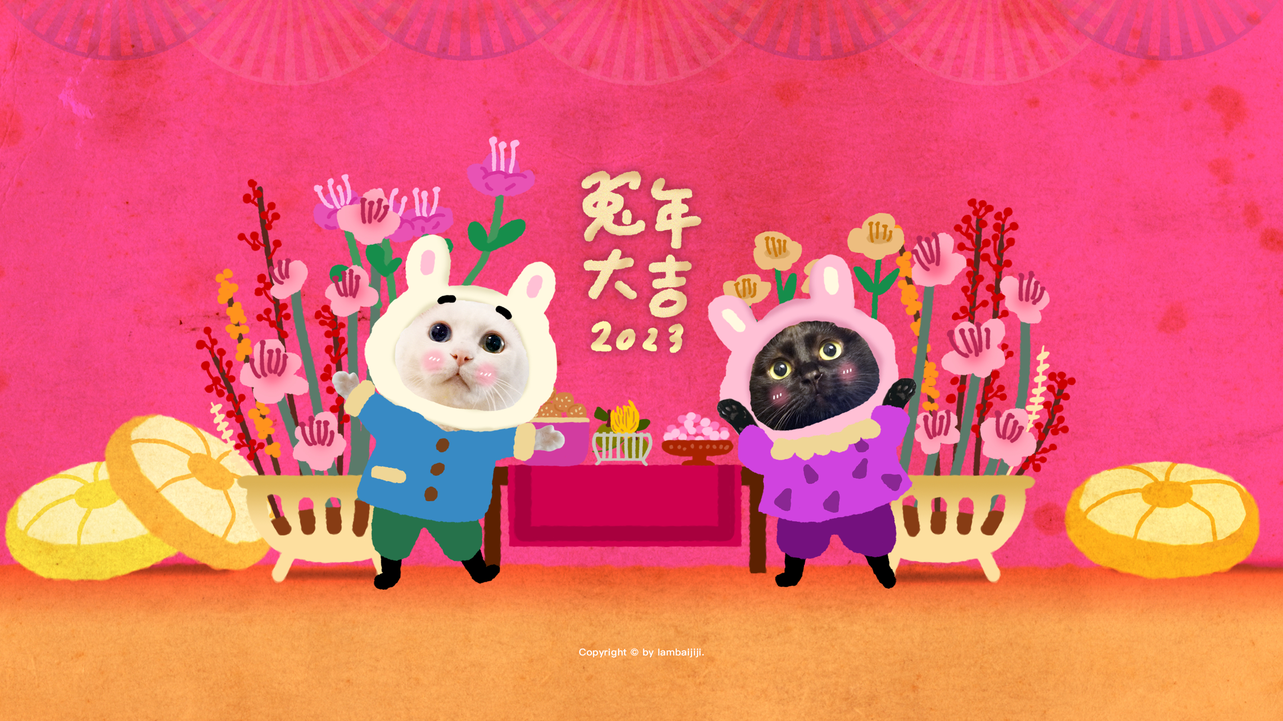 兔年大吉桌布／手機桌布～ ​​