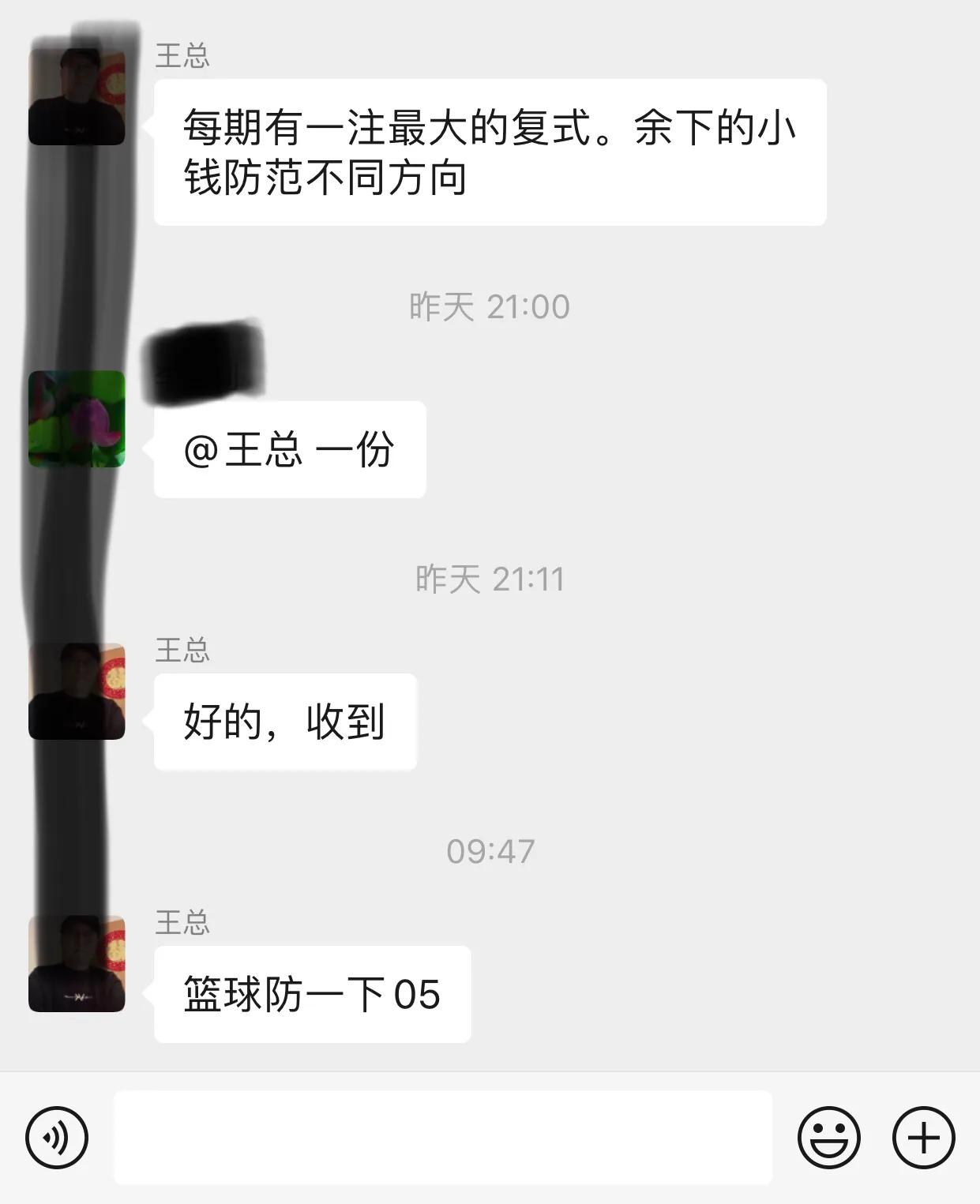 亚洲中国北京东部状元村村委会主任老王，前天中了09被彻底激活，为了村集体企业没少