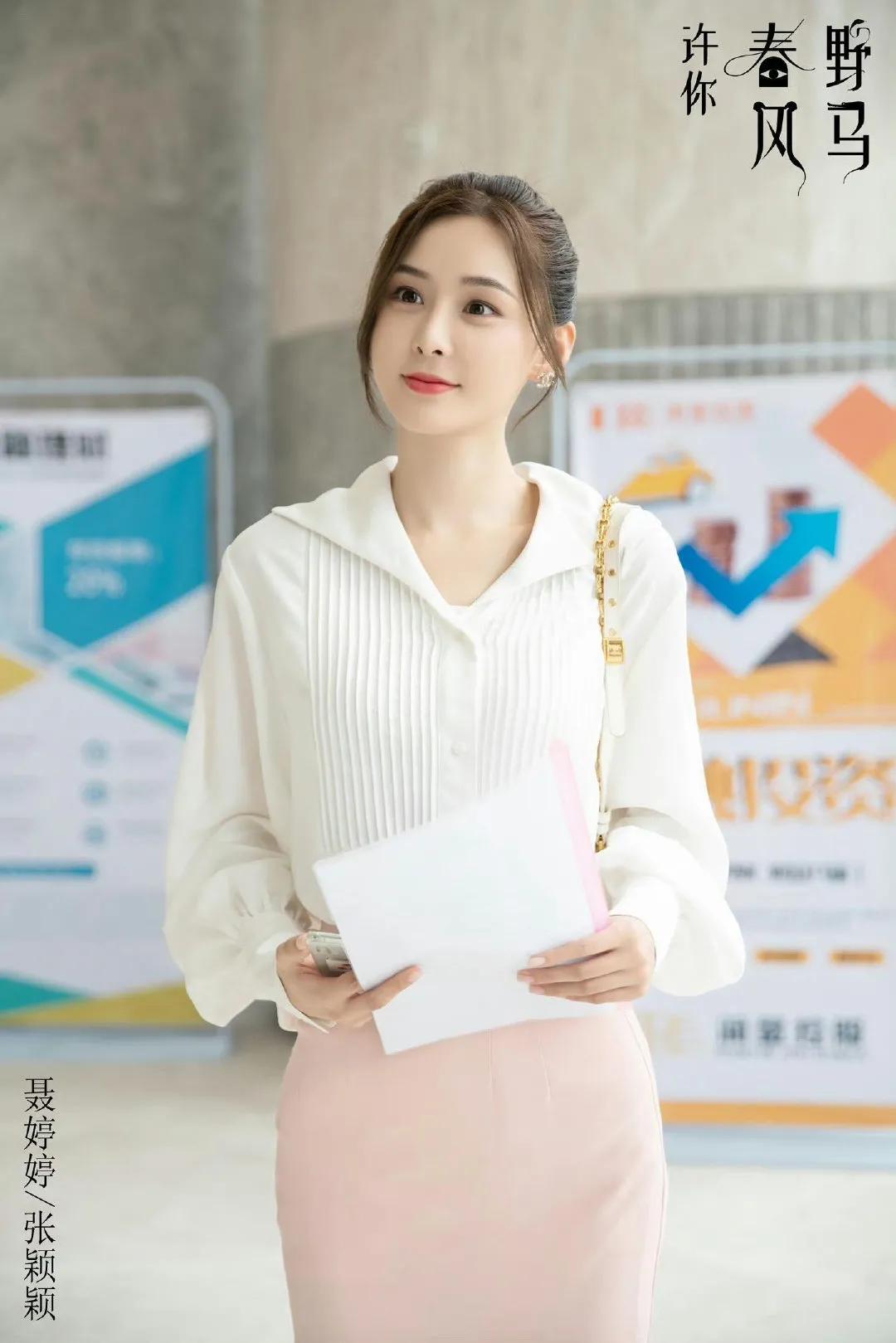 张颖颖主演的电视剧开播了，这真的是一人得道鸡犬升天，大S嫁给素人以后，前夫前婆婆