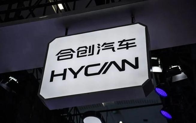 【车视头条】4月10日，合创新能源汽车零部件产业园项目、年产10万辆新能源商用车