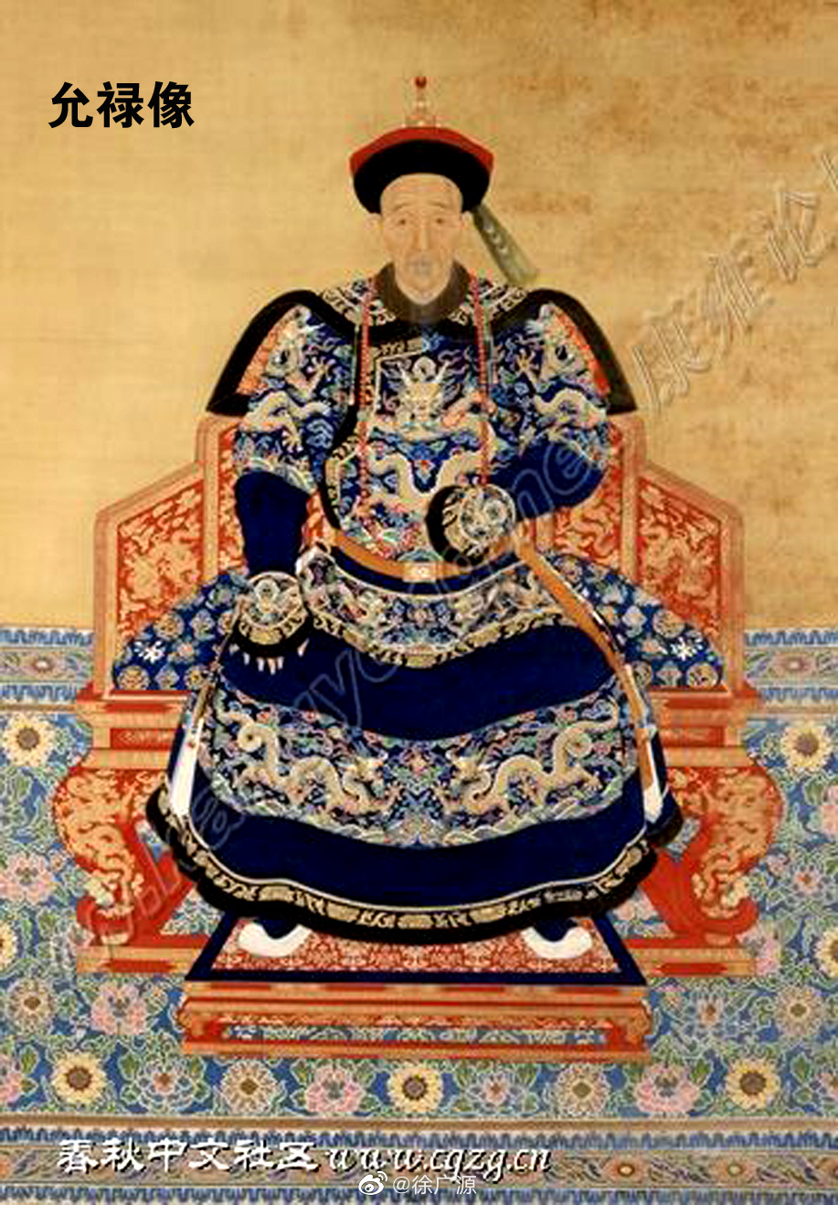 256年前的今天即乾隆三十二年（1767年）二月二十一日午时，允禄去世。   允