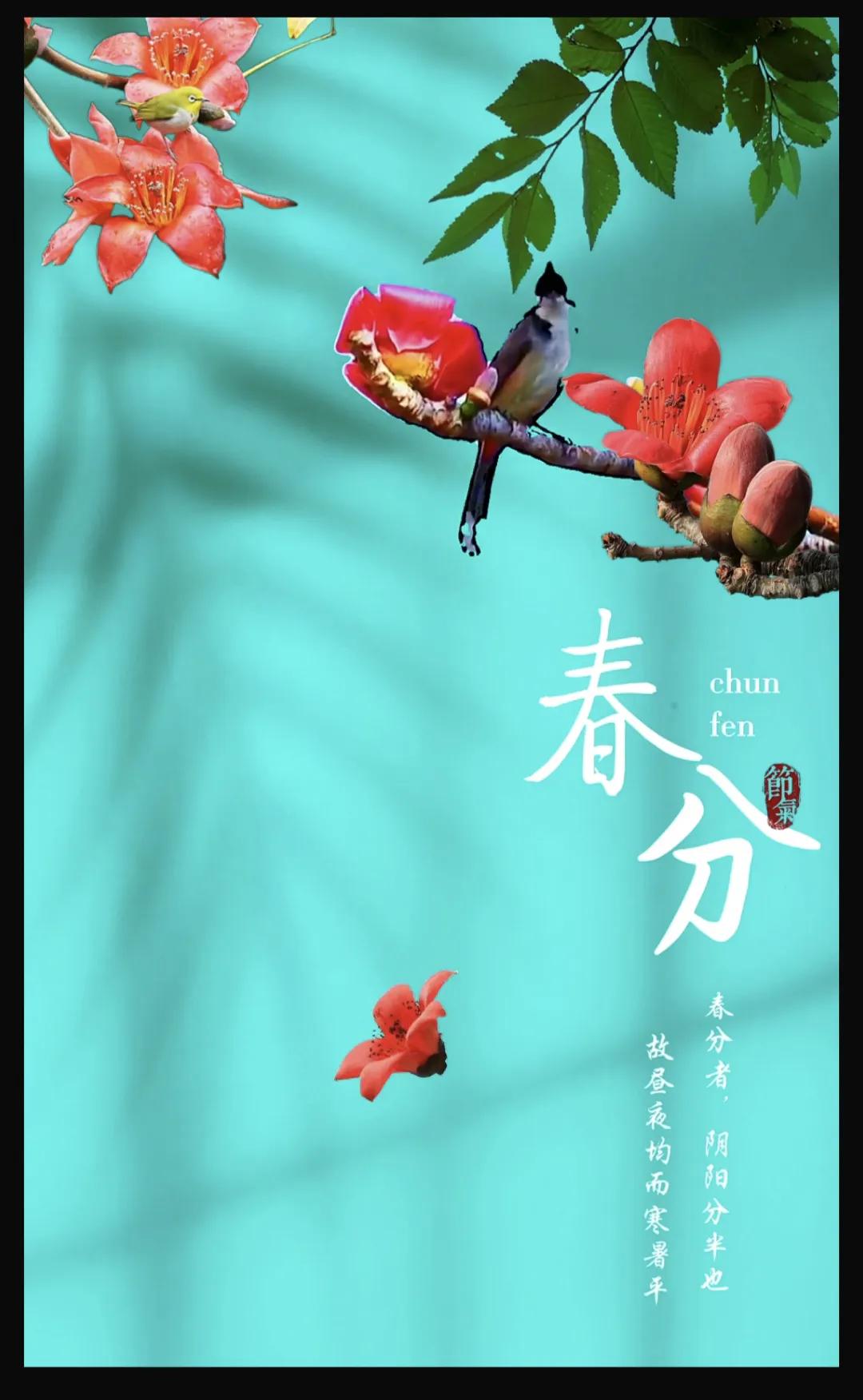 春天，从此雪消风自软，梅花合上柳条新。
春之浪漫，我携你漫步于缤纷百花海，但在我