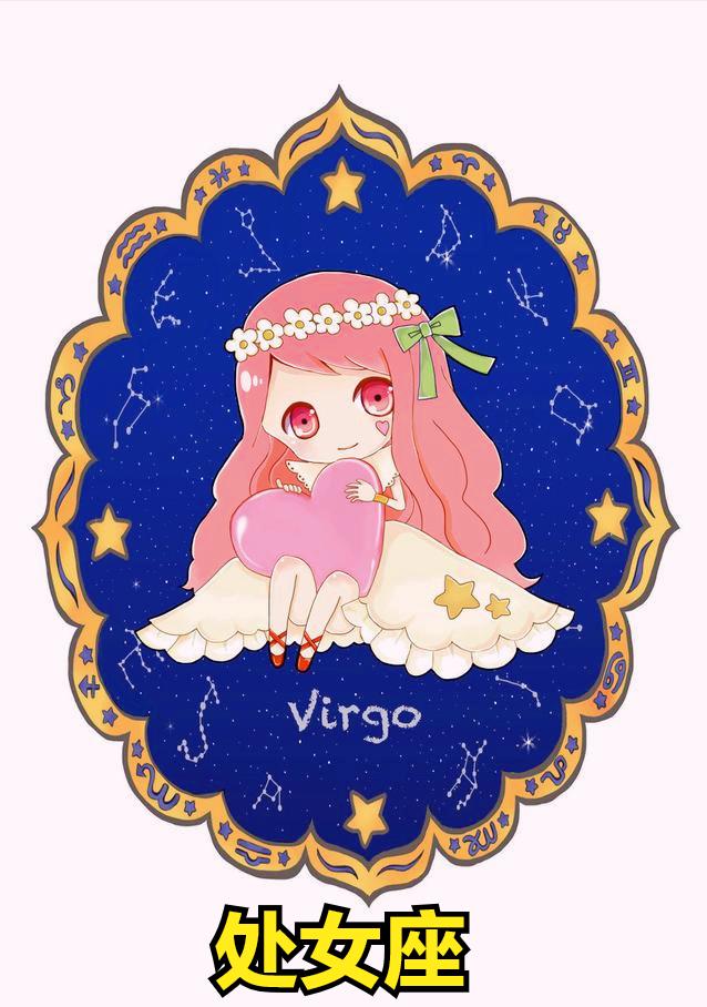 处女座3月28日星座运势
今天对处女座的♍评价：
财富不应当是生命的目的，它只是