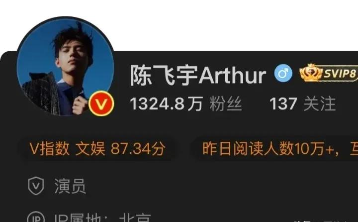 男明星的宿命难道是女粉丝或者女助理吗？

陈飞宇和女粉丝相爱了，女粉丝长相平平，