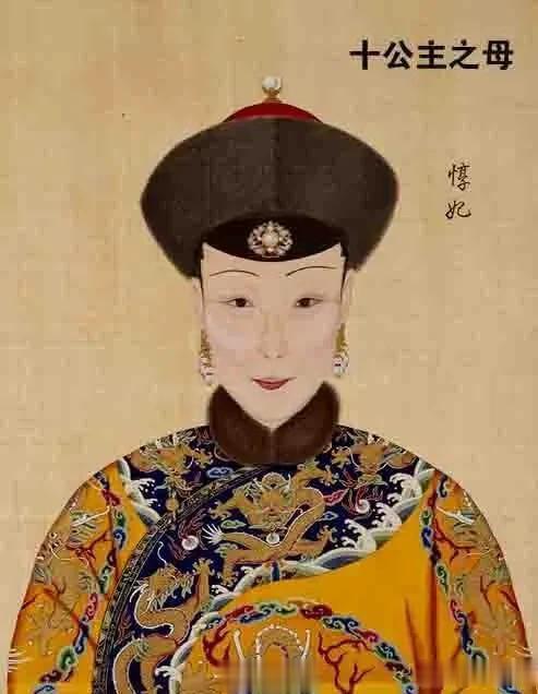 嘉庆十一年（1806年）正月十七日，惇妃去世，终年61岁。
惇妃，汪氏，满洲镶白