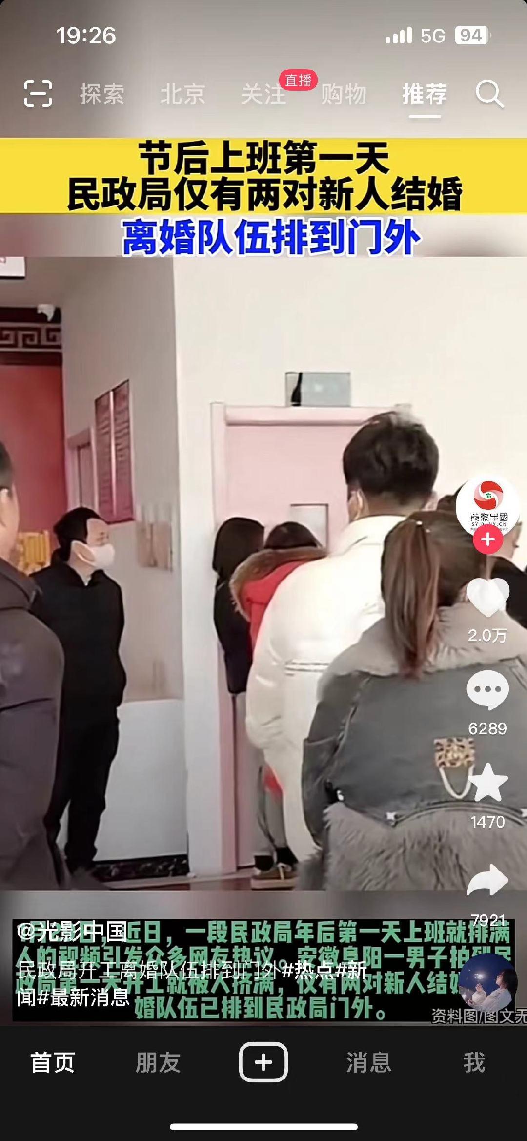 离婚冷静期也无法阻止大家离婚了