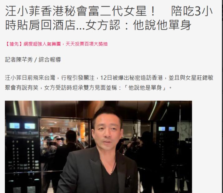 汪小菲真的回归单身了！
将曾经的S Hotel更名，与前妻大S逐渐厘清后，汪小菲
