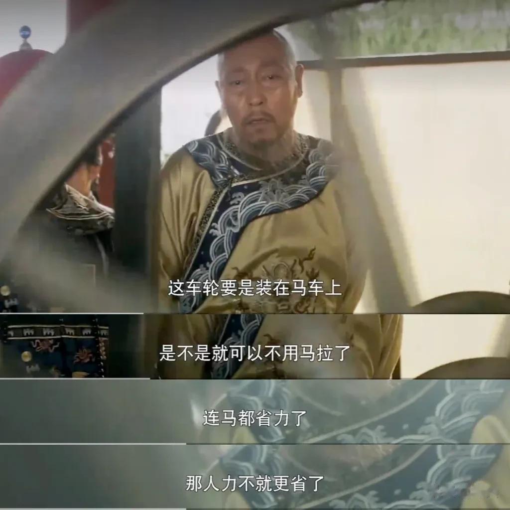 如果你是乾隆，也不会对蒸汽机有兴趣。
西方弄出蒸汽机的原动力，是节约人力成本提高