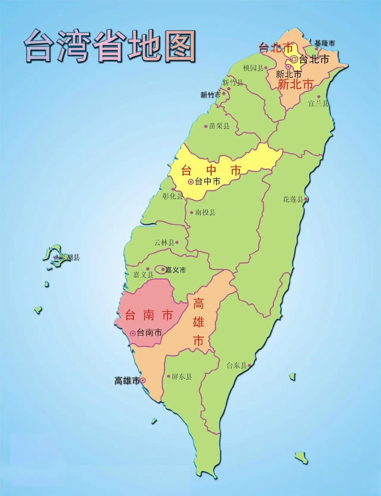 你支持武统台湾吗？按台湾目前的民意，和平统一这条路难度比较大。几年前在台湾呆过一