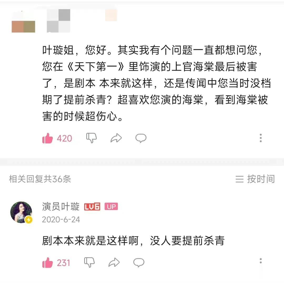 以前一直看到网上说《天下第一》