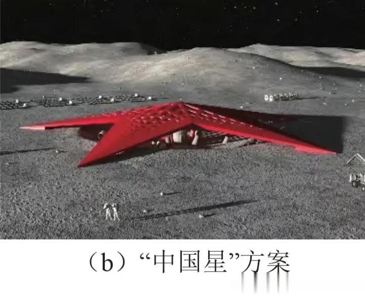 4月8日公布的未来中国月球基地两种建筑方案构想：“三叶草”和“中国星”。
两种方