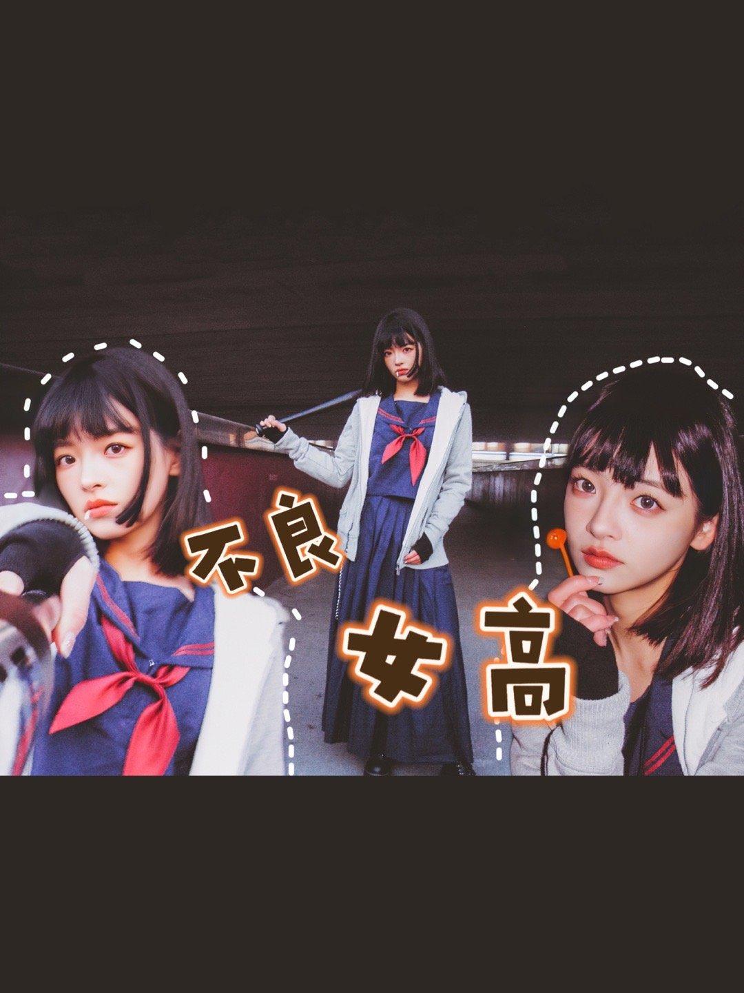 #林津伊[超话]# 欺负我的人？问过我手里的棍子了吗？#bilibili# 林津