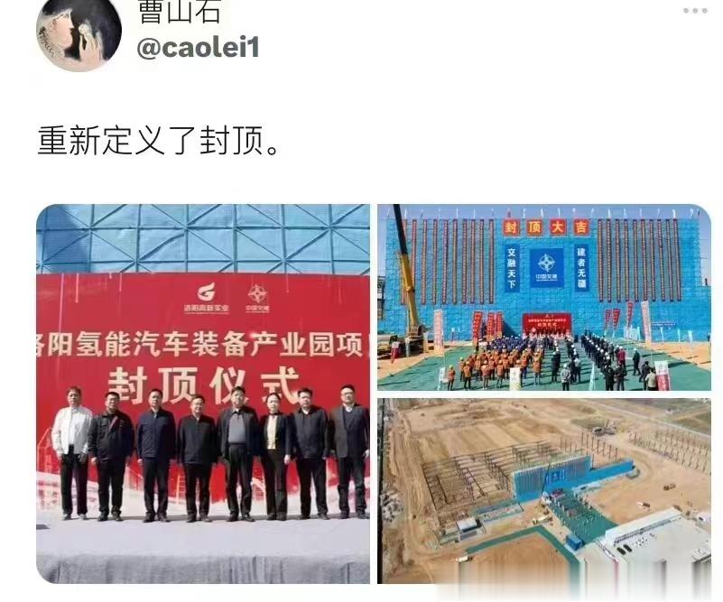 #张捷财经#  银行和政府的各种资金扶持，一般规定需要封顶，现在就有人重新定义了