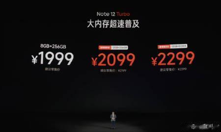 1999起 ，16+1TB 2599......你们感觉如何？这次红米的门，焊得