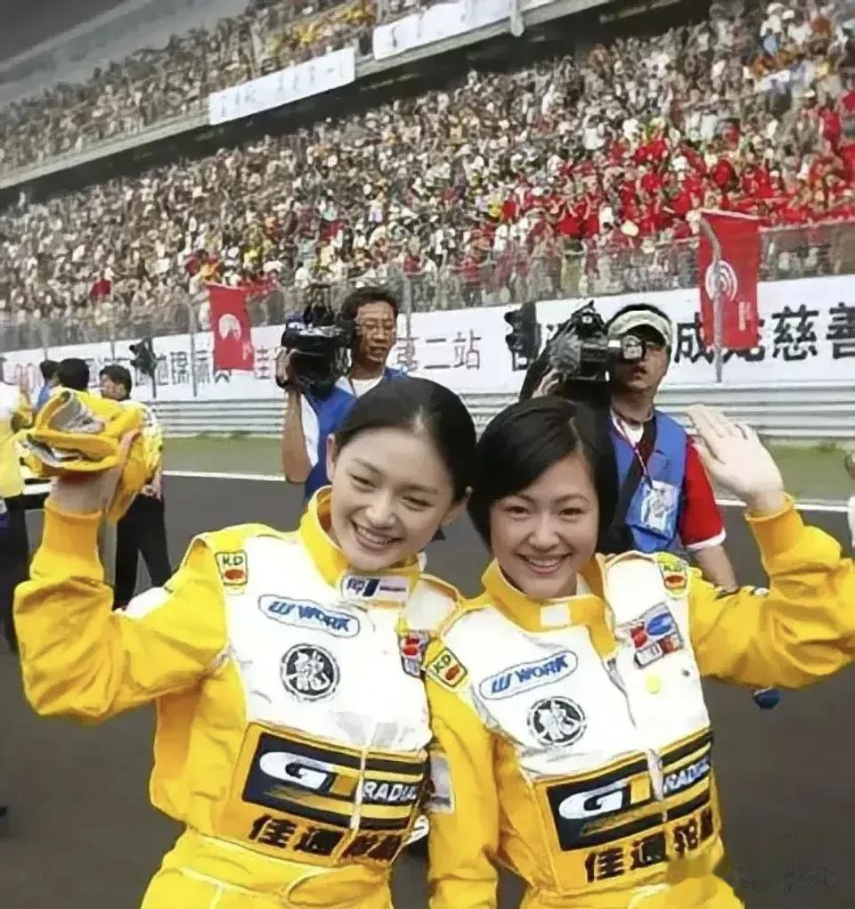 2004年上海成龙杯比赛活动，当年这种活动能去参加的女星都是顶级美女，当时的大S