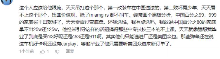 哈哈哈哈哈哈~我自己还开马自达2呢~~~~~ ​​​