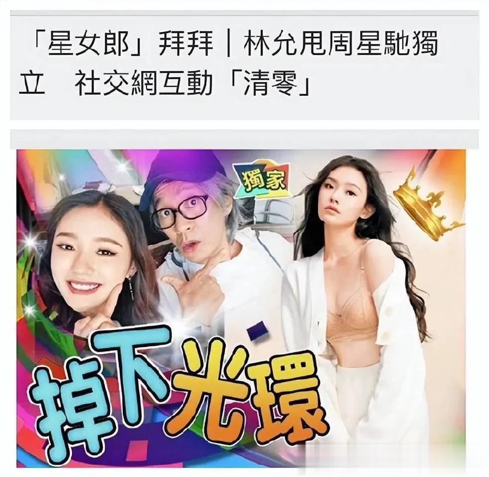 对于林允而言，接下来的道路很漫长，也很充实，她将有更多的机会去尝试不同的角色和表