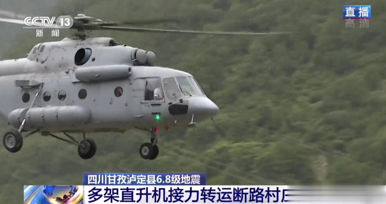 从俄罗斯进口的米-171SH武