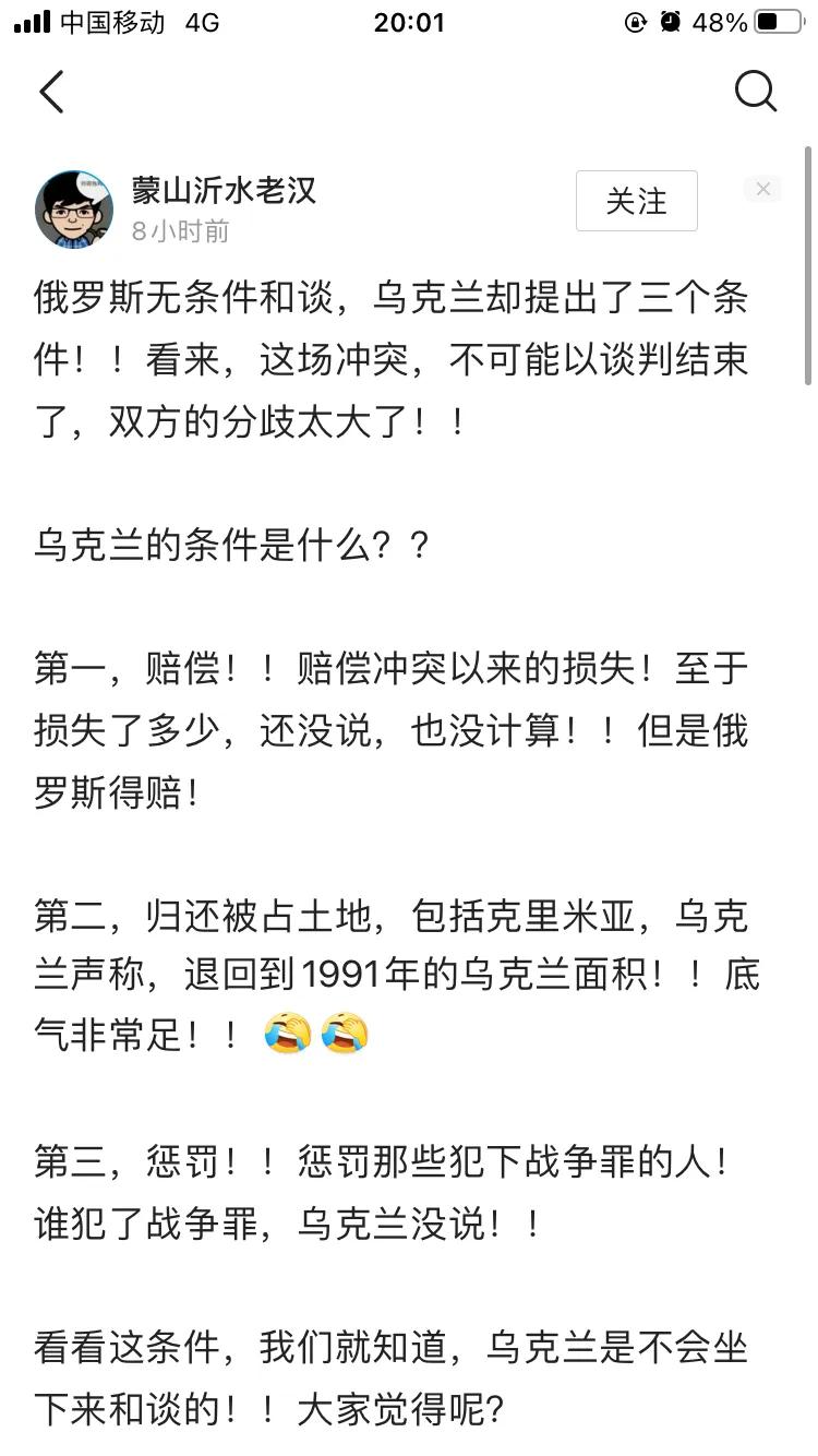 乌克兰压根就不想和谈，侧面也说明了乌克兰现在劲正足着呢，这时候俄罗斯提出和谈他肯