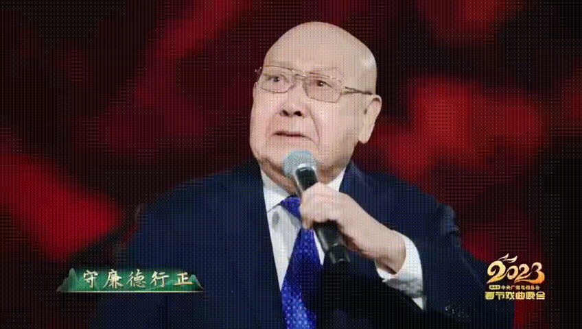 #83岁尚长荣阔别多年再登戏曲