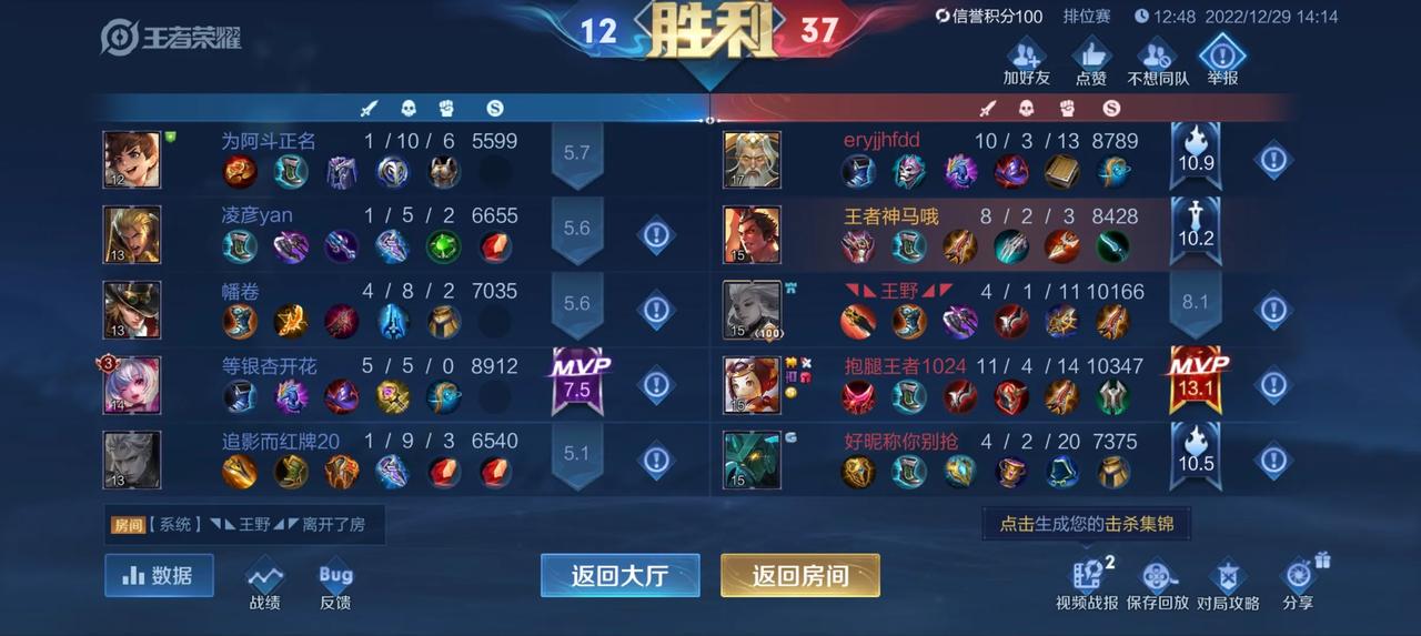   
敢在我老亚瑟面前秀亚瑟，