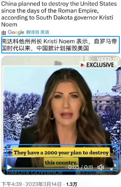 看到美国的政治人物如此愚昧，我们就可以放心了，愚蠢到如此地步，还能做到如此高位，