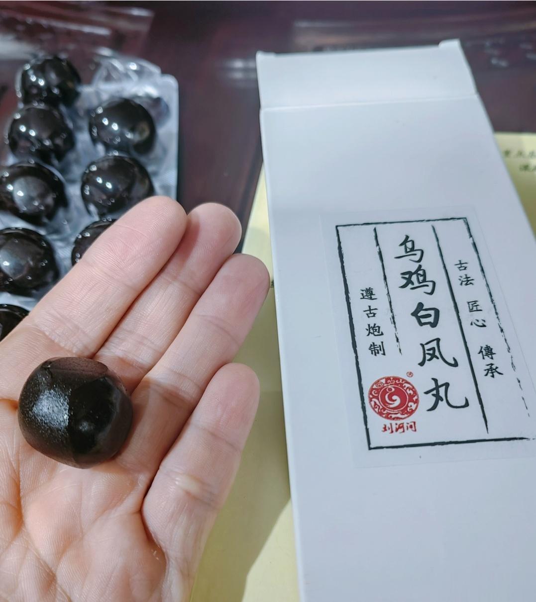 #乌鸡白凤丸##男人女人##苗药养生# 男男女女，春天都可以吃一点乌鸡白凤丸养肝