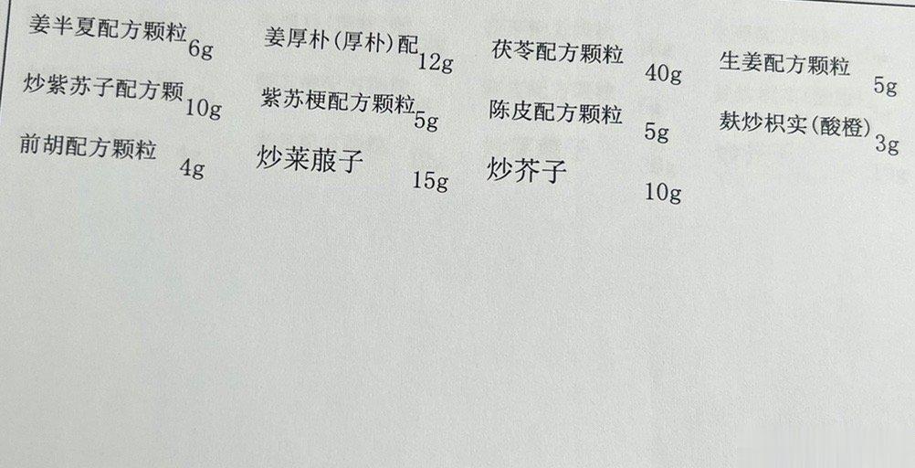 咽喉异物感是新冠后很多人的共同