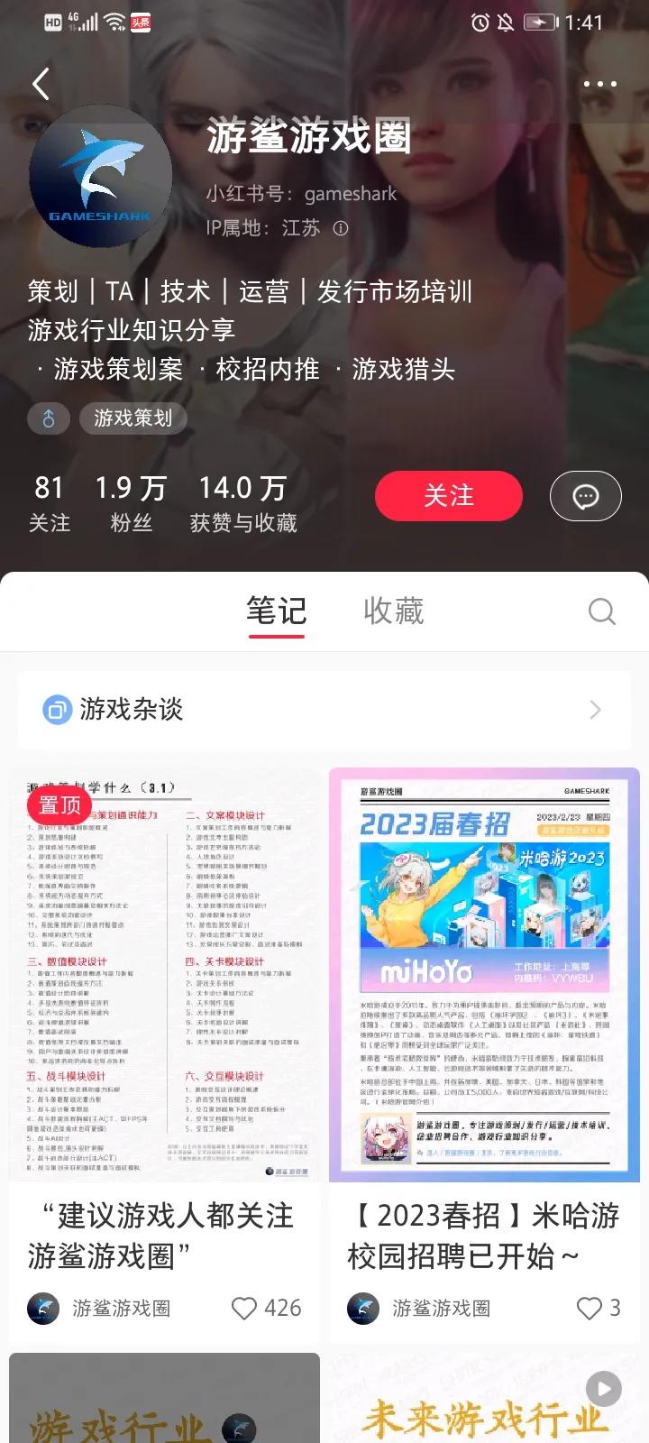 怪不得国内游戏行业乌烟瘴气的，怪不得字节跳动，阿里几亿几亿砸钱到现在连主流游戏圈