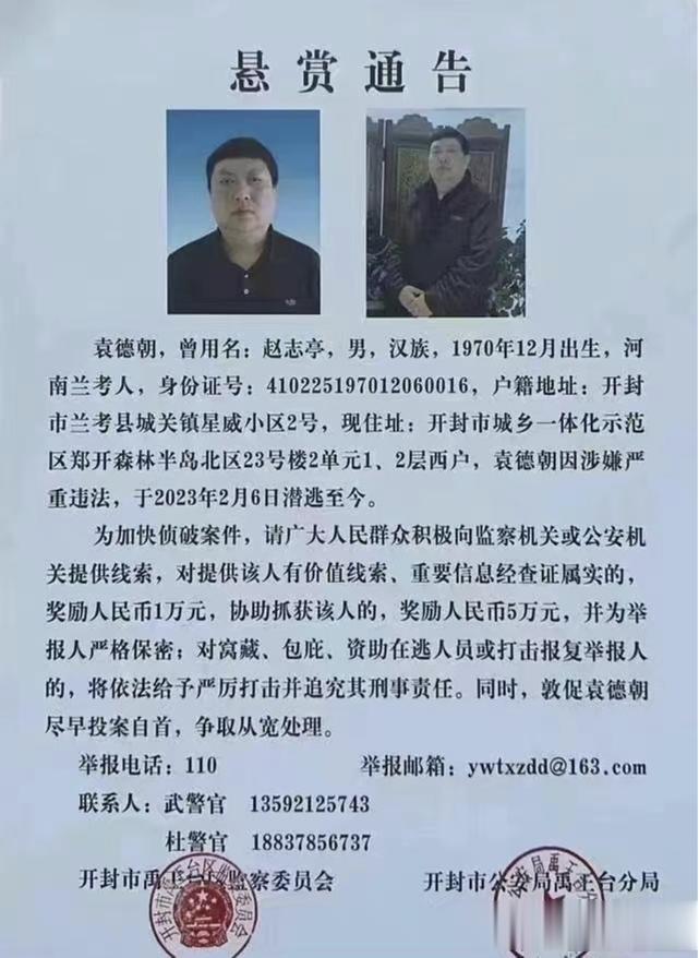 河南兰考县原政法委副书记酷爱赌博，输几千万是常事，输钱后最喜欢借职权找领导干部借
