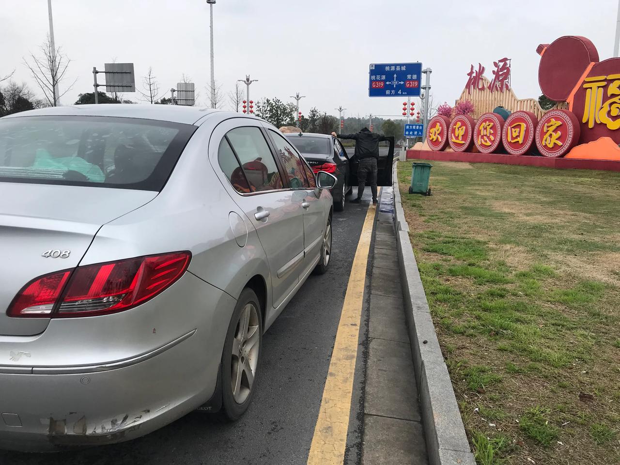 律师执业笔记：今天单车单人驱车5个小时，赶到目的地，准备明天的庭审。遗产继承纠纷