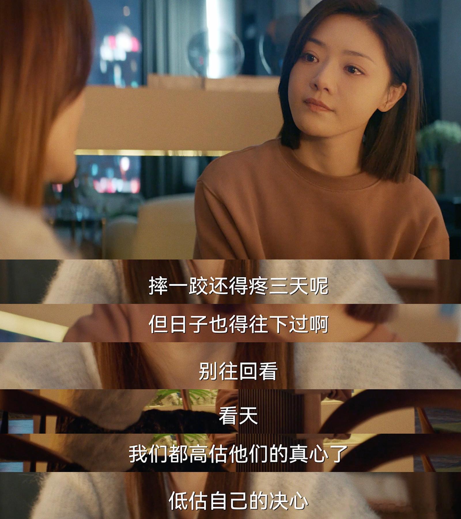 真的是非常精彩的感觉。《灿烂的转身》，让我们看到的女性之间的那些感动的小片段，邓