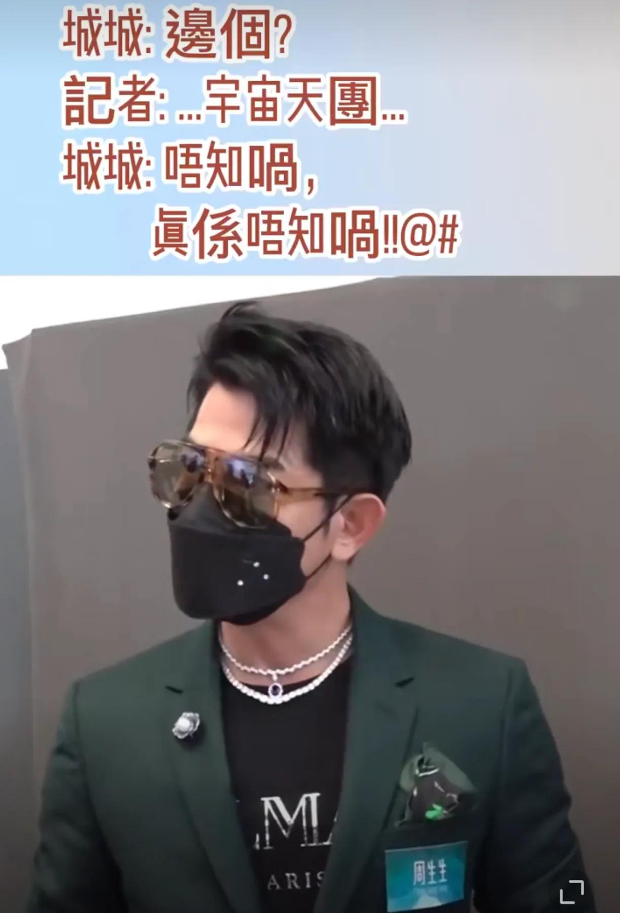 香港男团mirror跟林俊杰发生不快后，拟邀郭富城做演唱会嘉宾。没想到，郭富城一