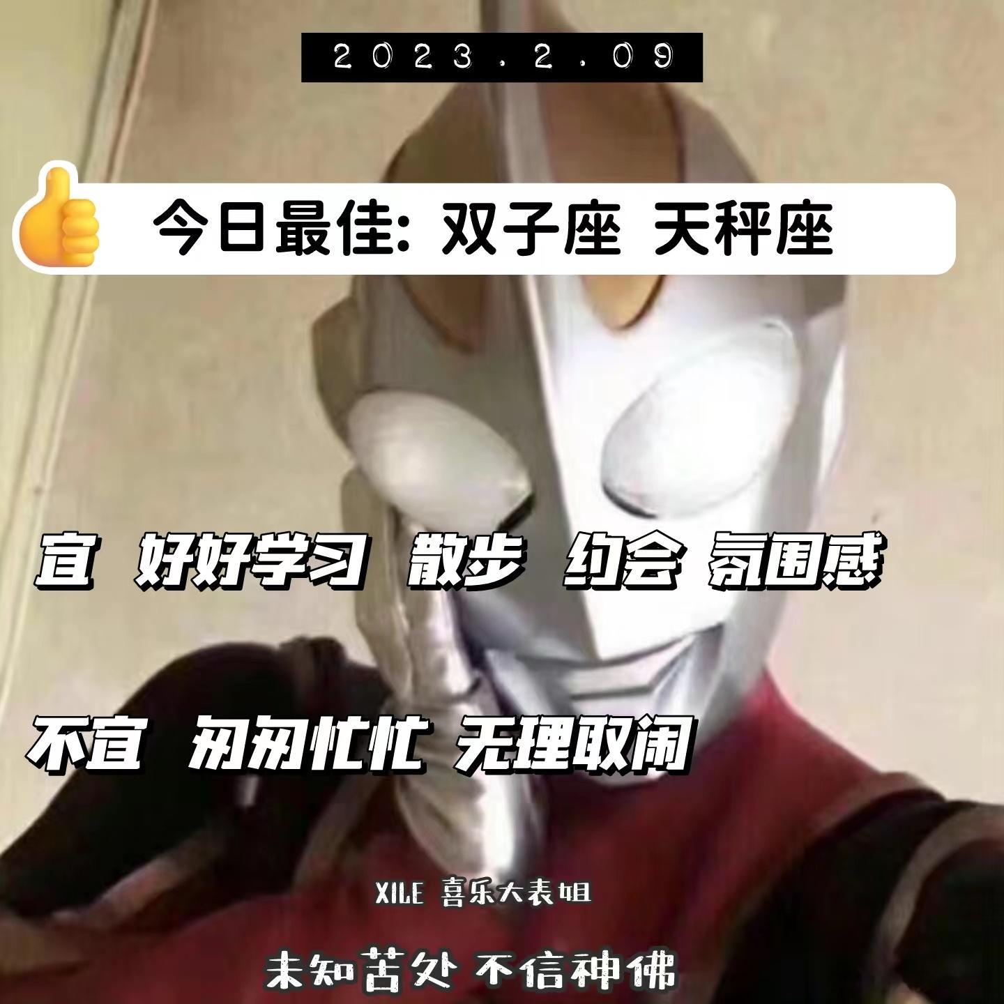 每日提醒 ​​​