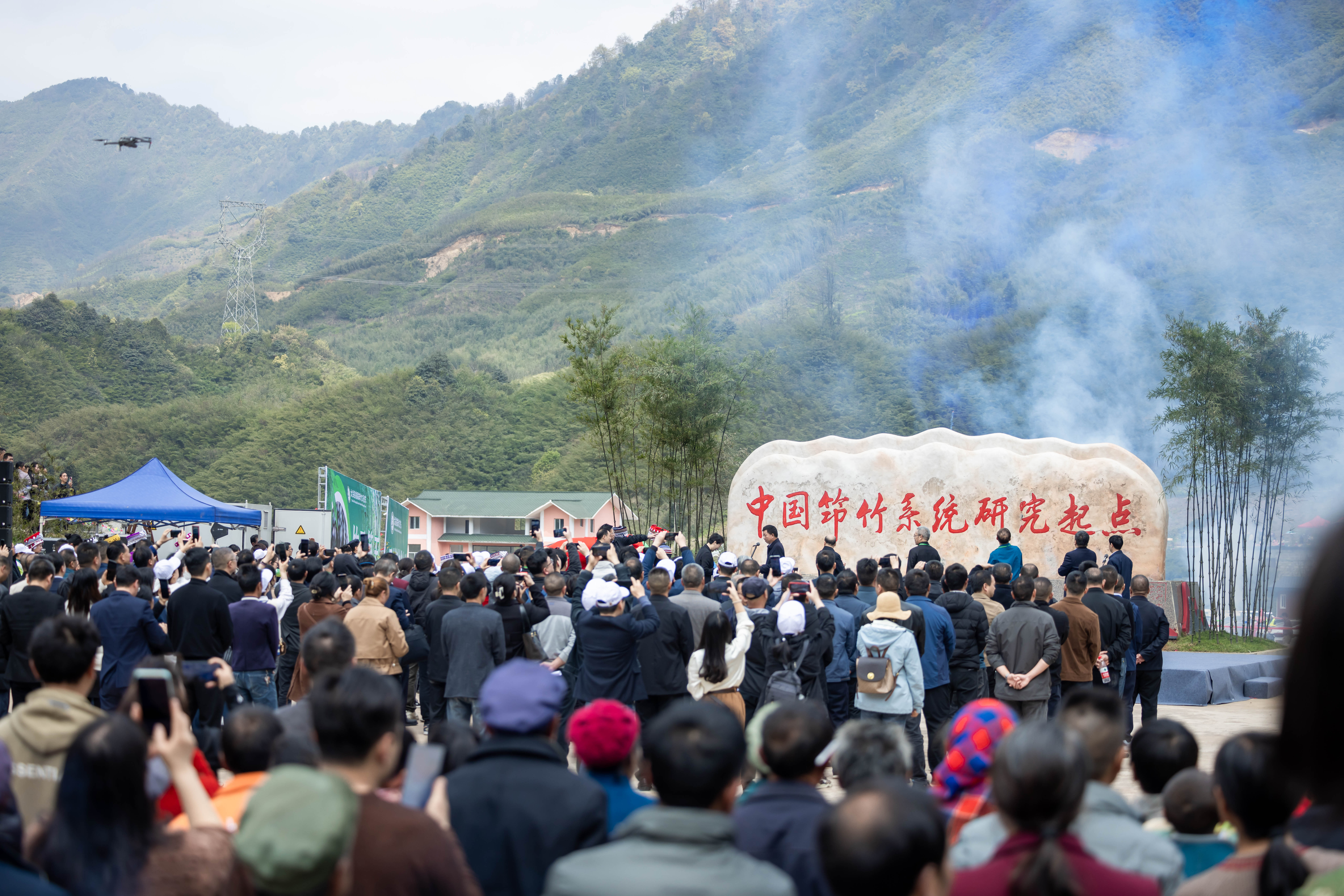 【首届！开幕】云南昭通大关筇竹产业发展高峰论坛暨大关县首届筇竹文化节今日开幕。这