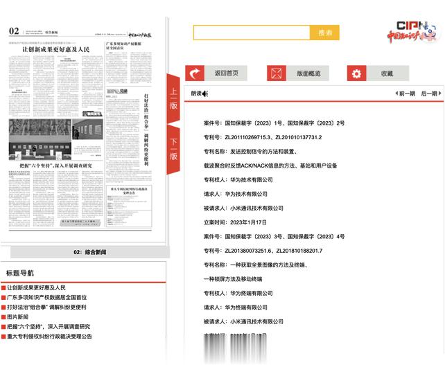 手机厂商专利纠纷从来就不是什么新鲜事，怎么就有人急了呢？各大科技企业之间的专利纠