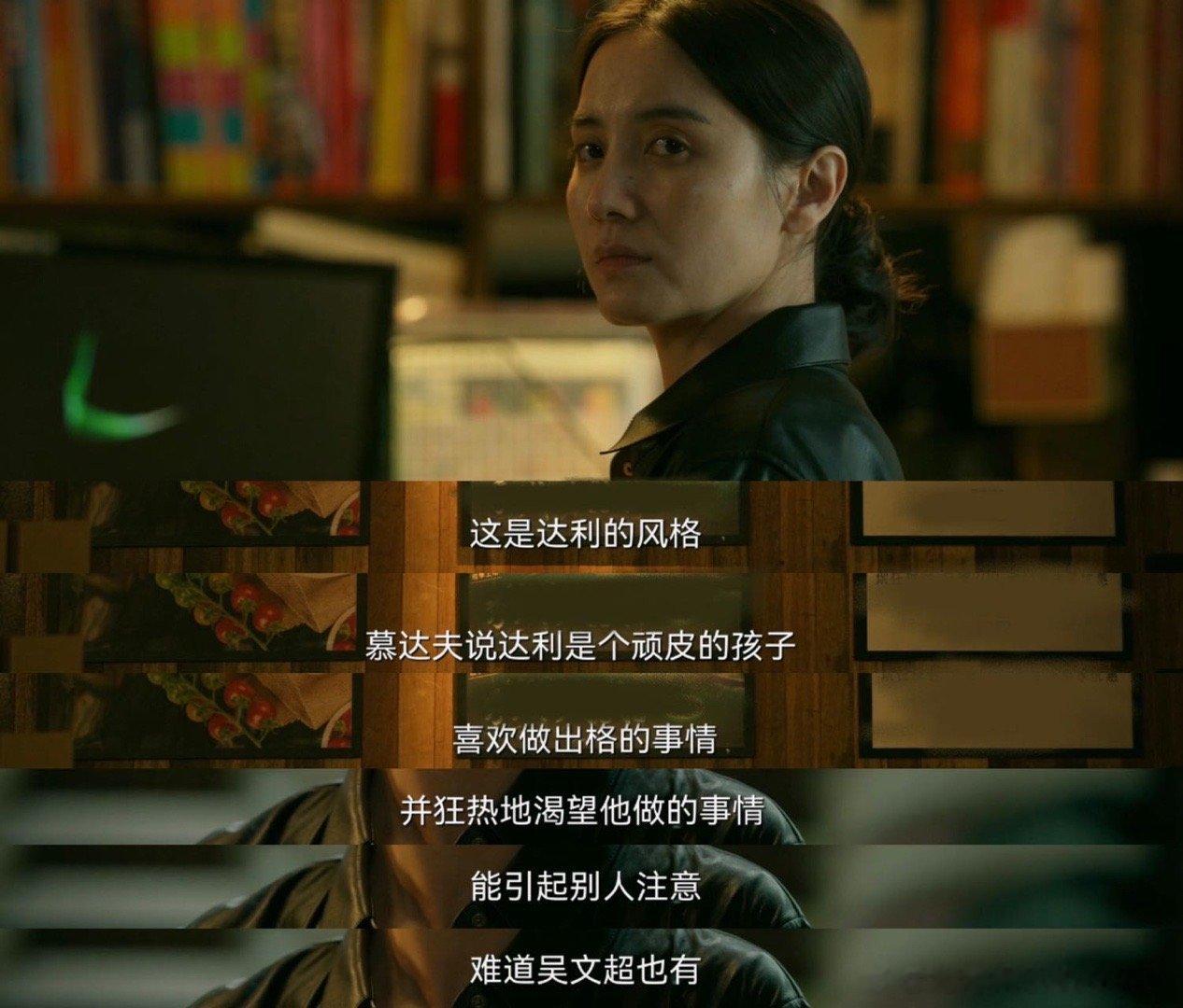 #宋佳新剧人设是细节控吧# 新剧《回响》开篇就是一桩悬案，女主冉咚咚以优秀的业务