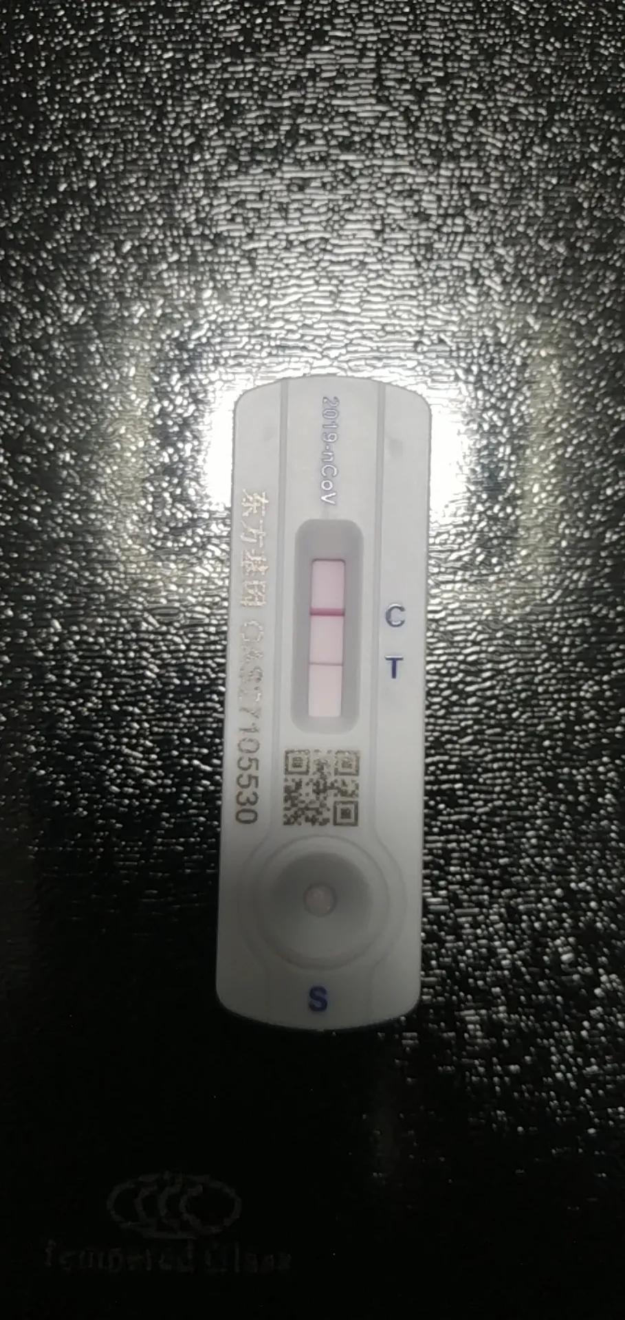 阳性第七天
我快好了，虽然测抗原还是阳性，但除了嗓子所有反应都没了。
家人陆续中